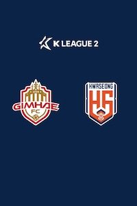 김해 vs 화성