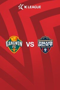 [K리그] 30R 강원 vs 김천