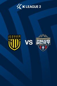 전남 vs 김천
