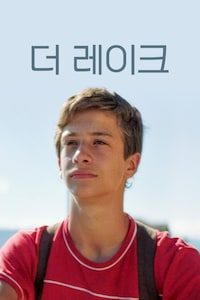 더 레이크
