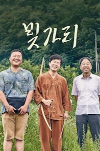 빚가리