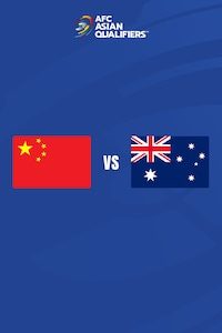 중국 vs 호주