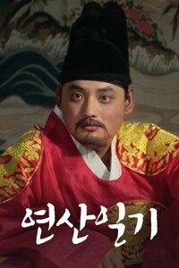 연산일기