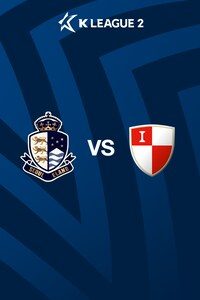 서울E vs 부산