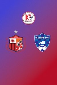 포천시민 vs 부산교통공사