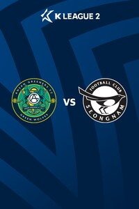 안산 vs 성남
