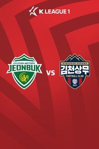 전북 vs 김천