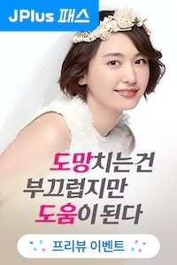 도망치는 건 부끄럽지만 도움이 된다