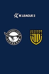 성남 vs 전남