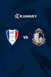 수원 vs 서울E