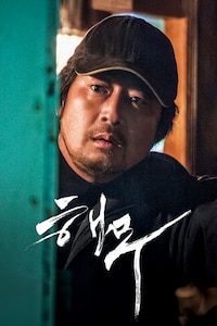 해무