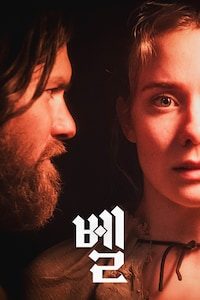 벨 (2024)