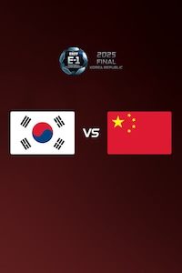 대한민국 vs 중국