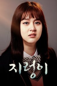 지렁이