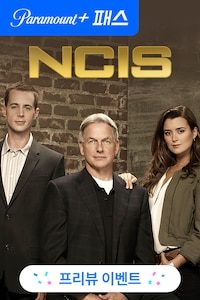 NCIS