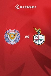 대구 vs 대전