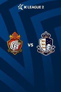 경남 vs 서울E