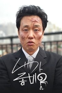 내가 좀비?