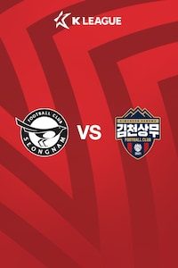 성남 vs 김천