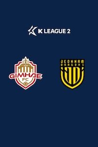 김해 vs 전남