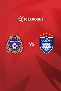 안양 vs 울산