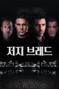 저지 브레드