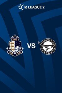 서울이랜드 vs 성남