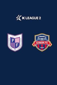 파주 vs 수원FC