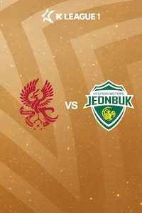 광주 vs 전북