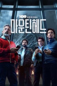 마운틴헤드