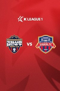 김천 vs 수원FC