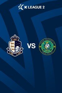 서울E vs 안산