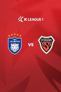 울산 vs 포항