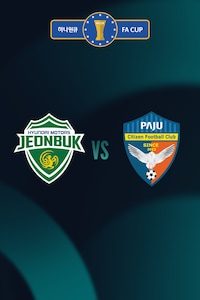 [FA컵] 전북 vs 파주시민