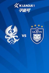 광주 vs 울산