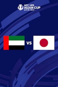 UAE vs 일본