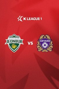 전북 vs 안양