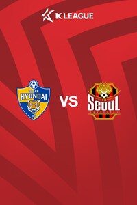 울산 vs 서울