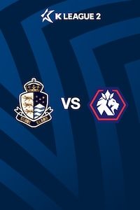 서울E vs 충북청주