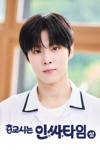 0교시는 인싸타임: 상
