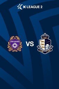 안양 vs 서울이랜드