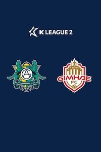 안산 vs 김해