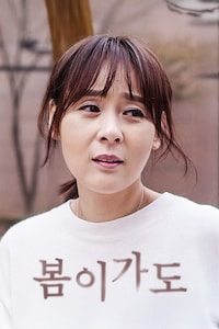 봄이가도