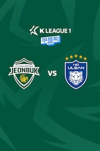 전북 vs 울산