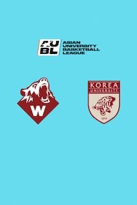 와세다대 vs 고려대