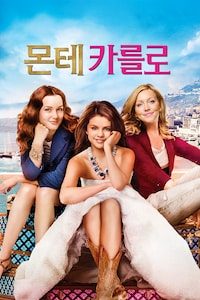몬테카를로