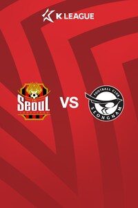 서울 vs 성남