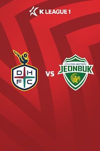 대전 vs 전북