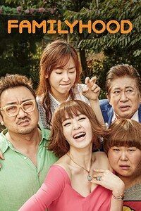 굿바이 싱글