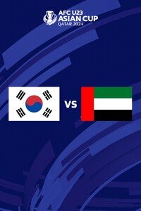 대한민국 vs UAE